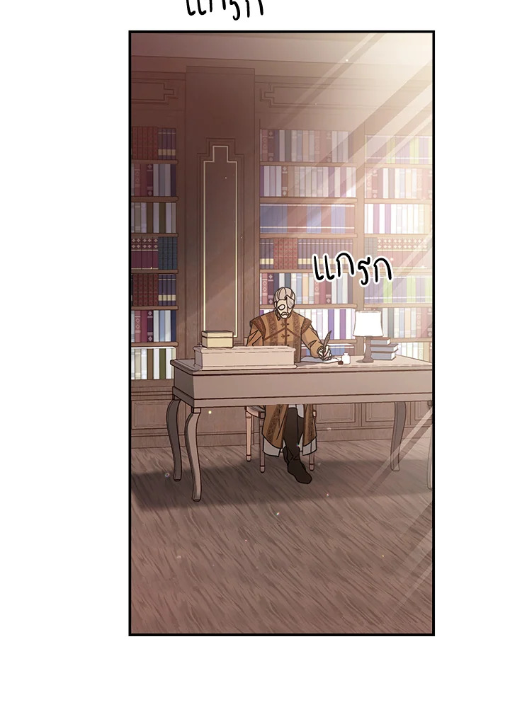 Marriage of Convenience 1 100